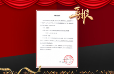 牧童中標(biāo)深圳世界之窗“冰雪世界兒童拓展館”設(shè)備采購項目